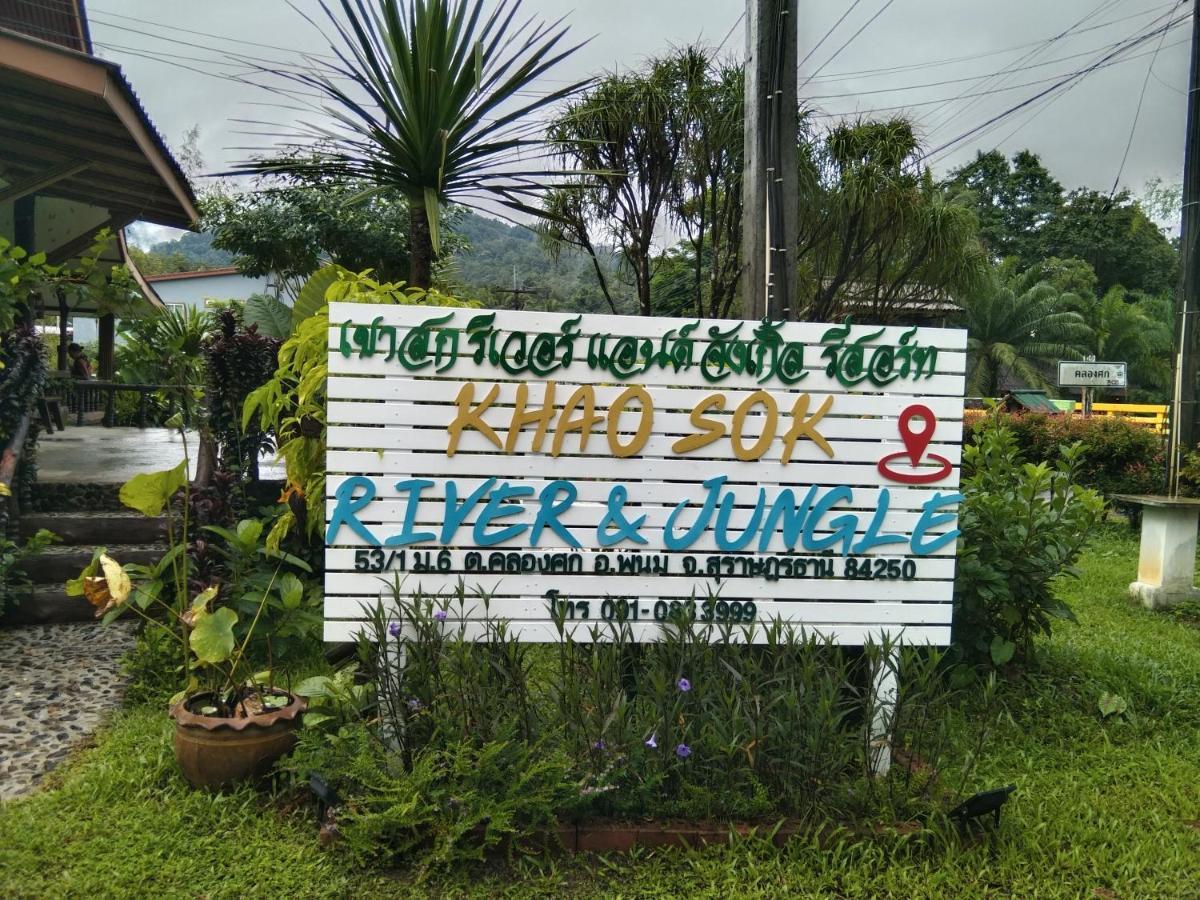 Khao Sok River & Jungle Resort Khao Sok National Park Екстериор снимка
